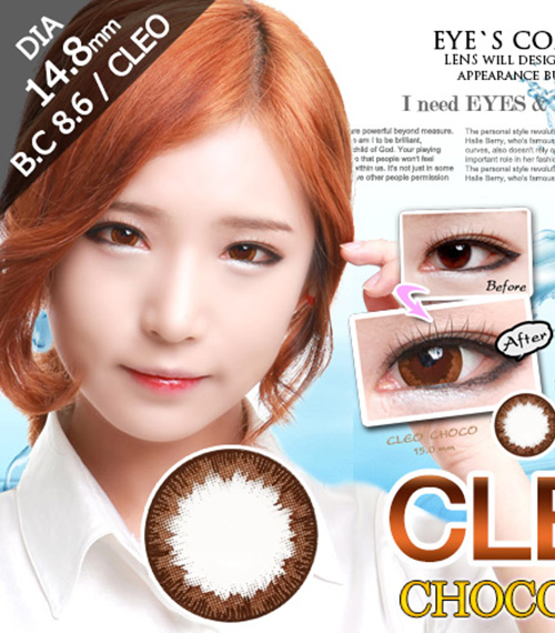 [6-Months] CLEO Choco Brown (2pcs)3