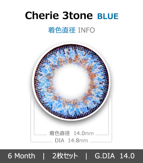 [6-Months] Cherie Blue (2pcs)4