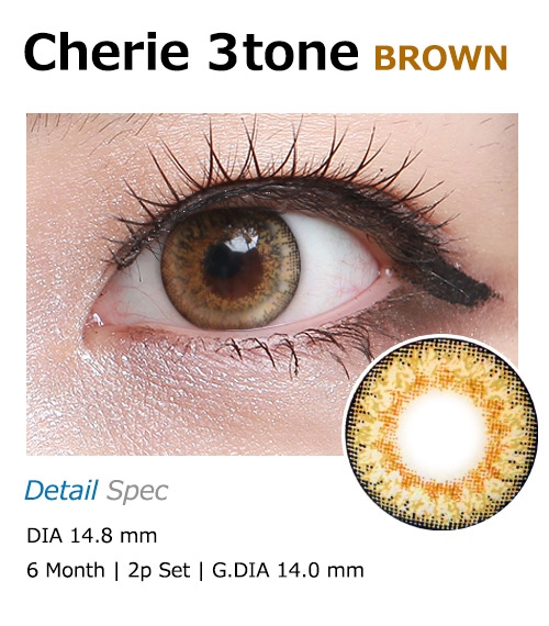 [6-Months] Cherie Brown (2pcs)