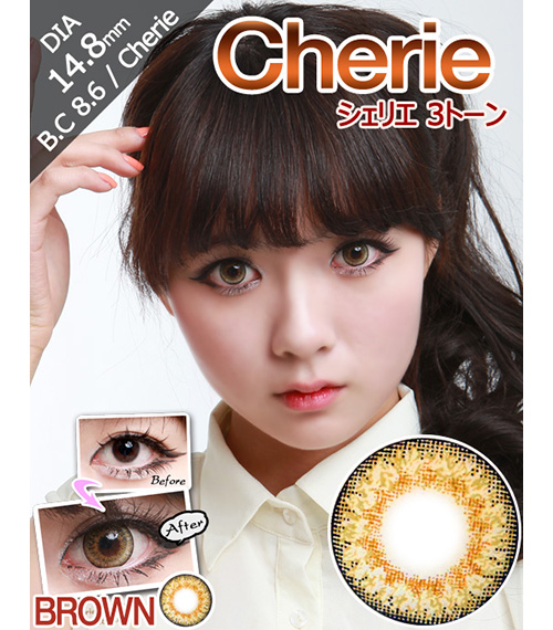 [6-Months] Cherie Brown (2pcs)2