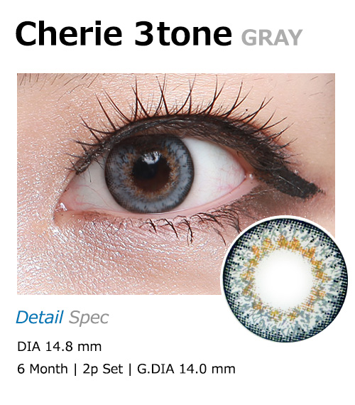 [6-Months] Cherie Gray (2pcs)