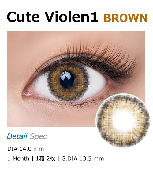 [1-Month] Cute Violen-1 Brown (2pcs)