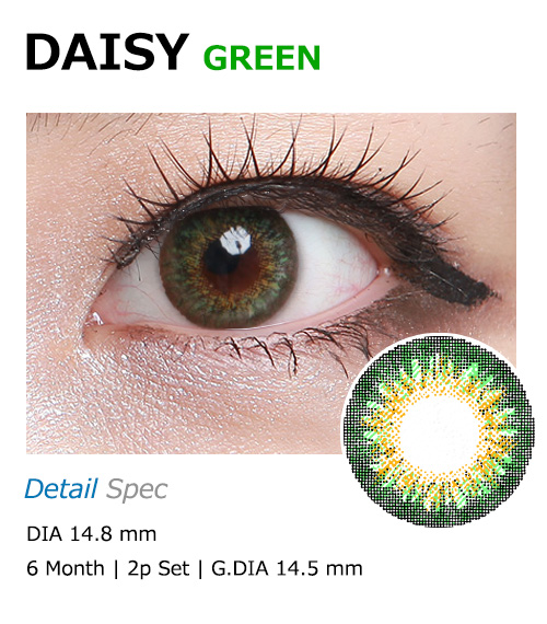[6-Months] DAISY Green (2pcs)