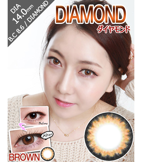 [6-Months] i-DIAMOND Brown (2pcs)1