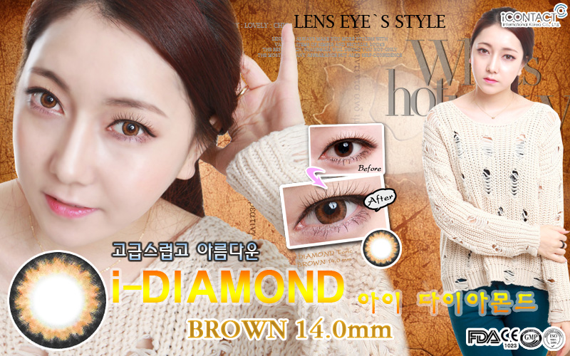 [6-Months] i-DIAMOND Brown (2pcs)