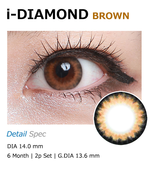 [6-Months] i-DIAMOND Brown (2pcs)