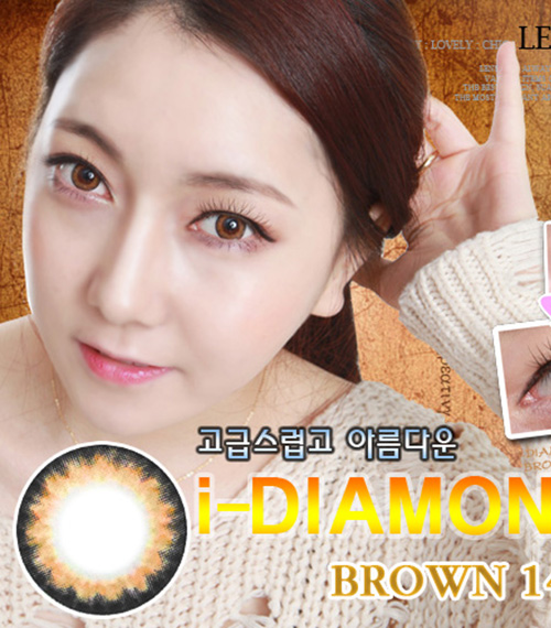 [6-Months] i-DIAMOND Brown (2pcs)3