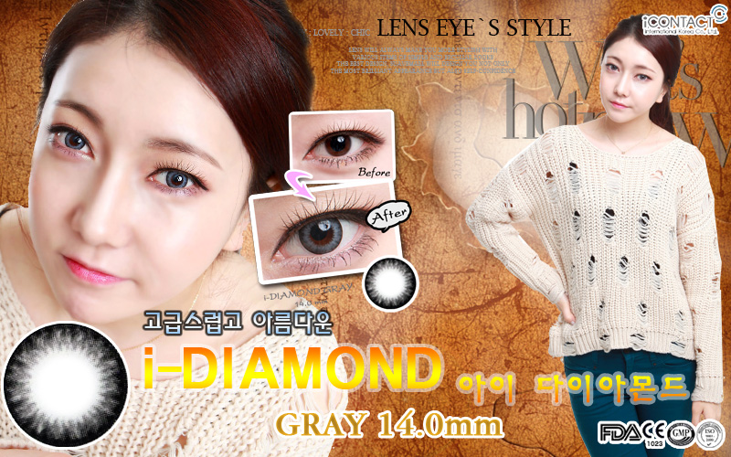 [6-Months] i-DIAMOND Gray (2pcs)
