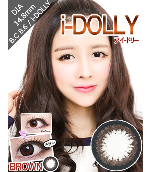 [6-Months] i-DOLLY Choco Brown (2pcs)