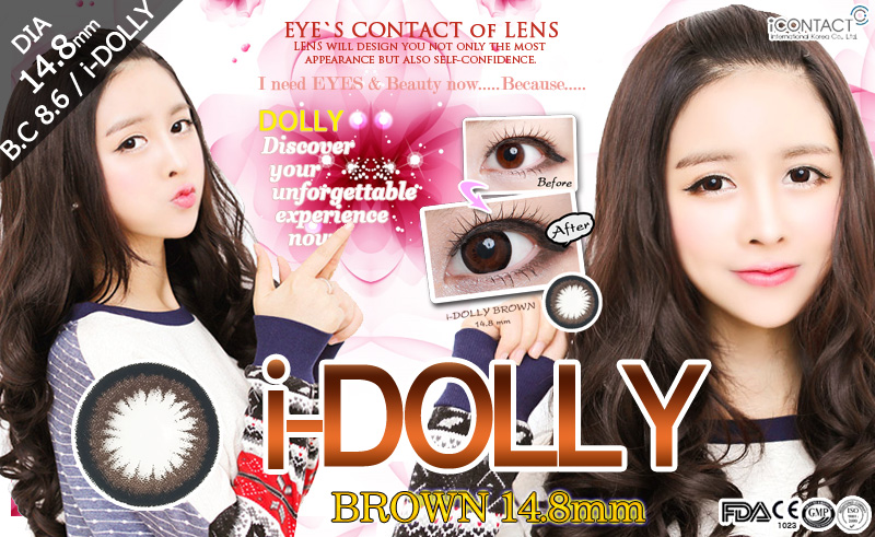 [6-Months] i-DOLLY Choco Brown (2pcs)