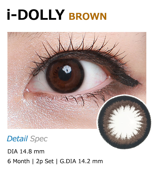 [6-Months] i-DOLLY Choco Brown (2pcs)1