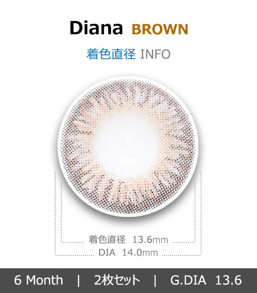 [6-Months] Lucid Diana Brown (2pcs)4