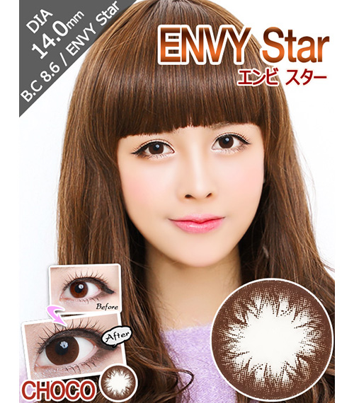 [6-Months] ENVY Star Choco (2pcs)1