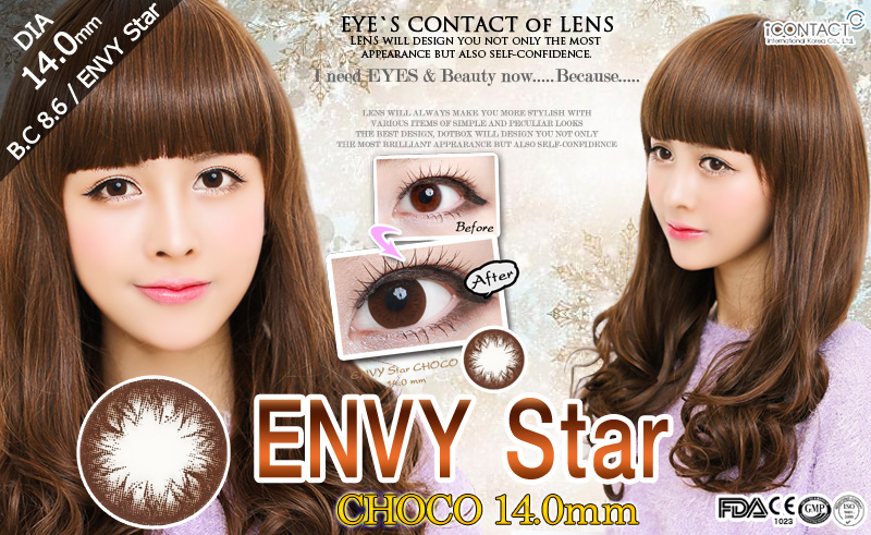 [6-Months] ENVY Star Choco (2pcs)