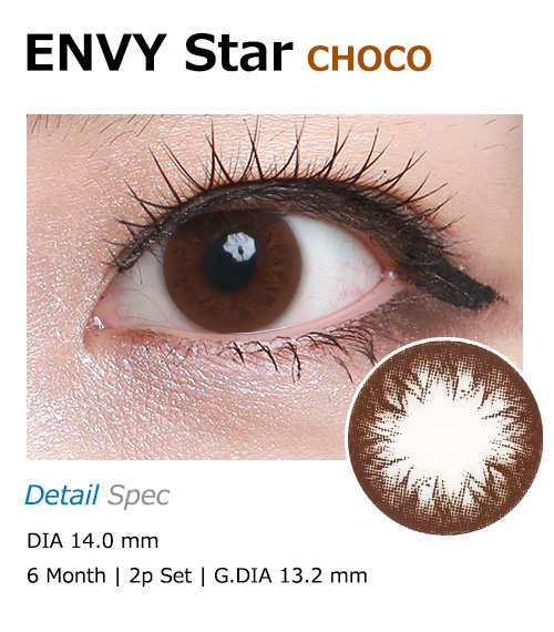 [6-Months] ENVY Star Choco (2pcs)