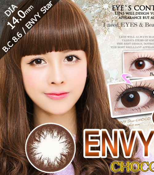 [6-Months] ENVY Star Choco (2pcs)3