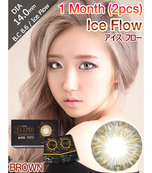 [1-Month] Ice Flow Brown (2pcs)1