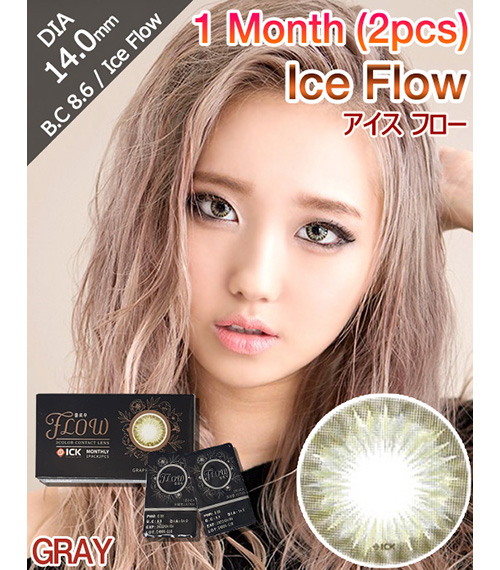 [1-Month] Ice Flow Gray (2pcs)1