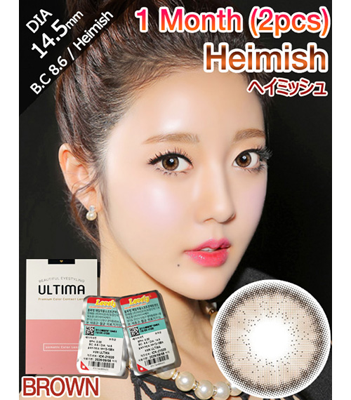 [1-Month] Heimish Brown (2pcs)1