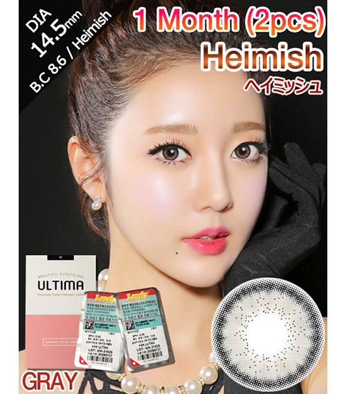 [1-Month] Heimish Gray (2pcs)1