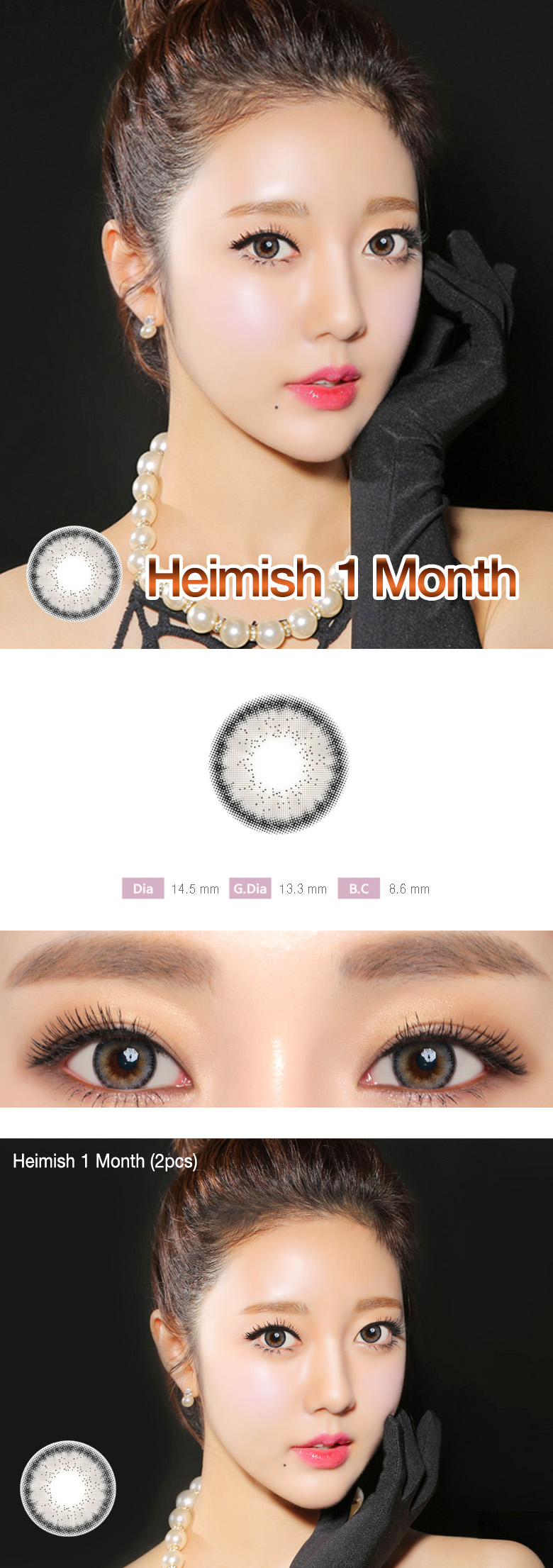 [1-Month] Heimish Gray (2pcs)