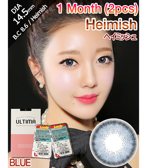 [1-Month] Heimish Blue (2pcs)2