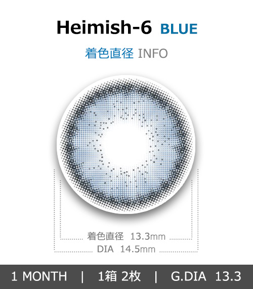 [1-Month] Heimish Blue (2pcs)4