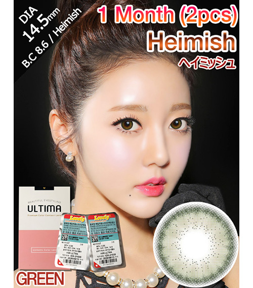 [1-Month] Heimish Green (2pcs)1