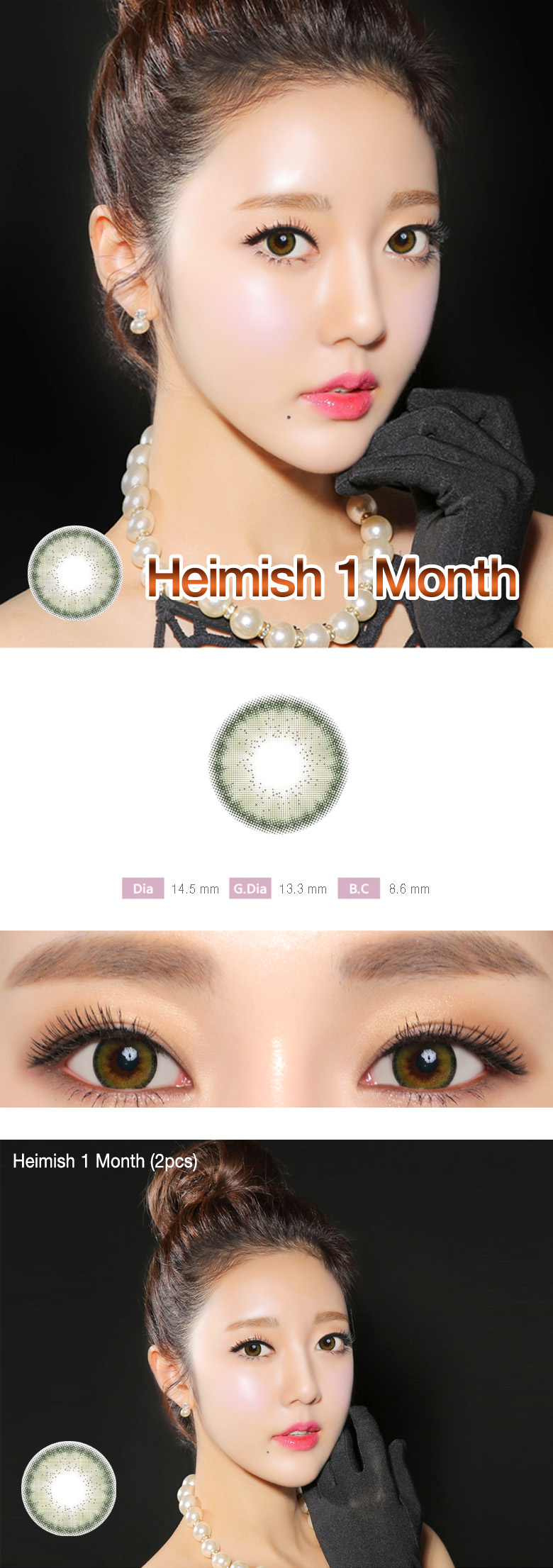 [1-Month] Heimish Green (2pcs)