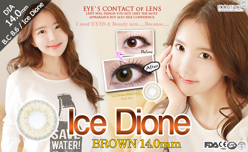 [6-Months] Ice Dione Brown (2pcs)