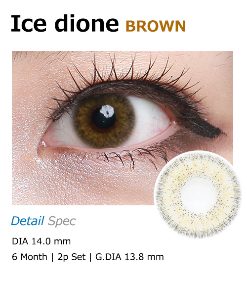 [6-Months] Ice Dione Brown (2pcs)