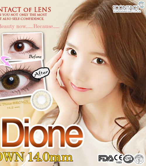 [6-Months] Ice Dione Brown (2pcs)3