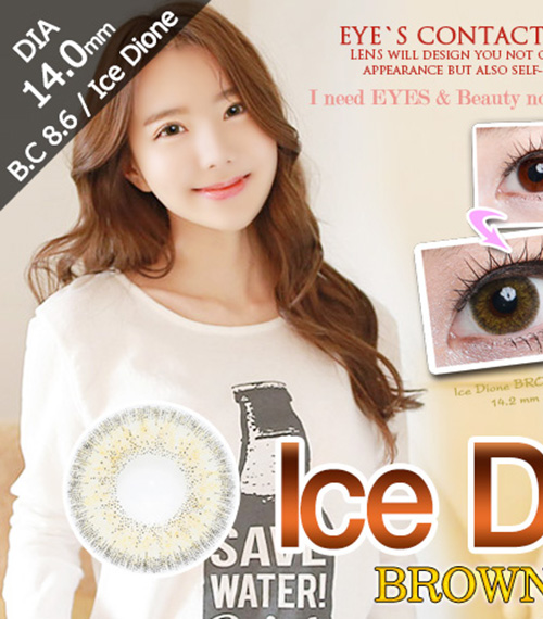 [6-Months] Ice Dione Brown (2pcs)5