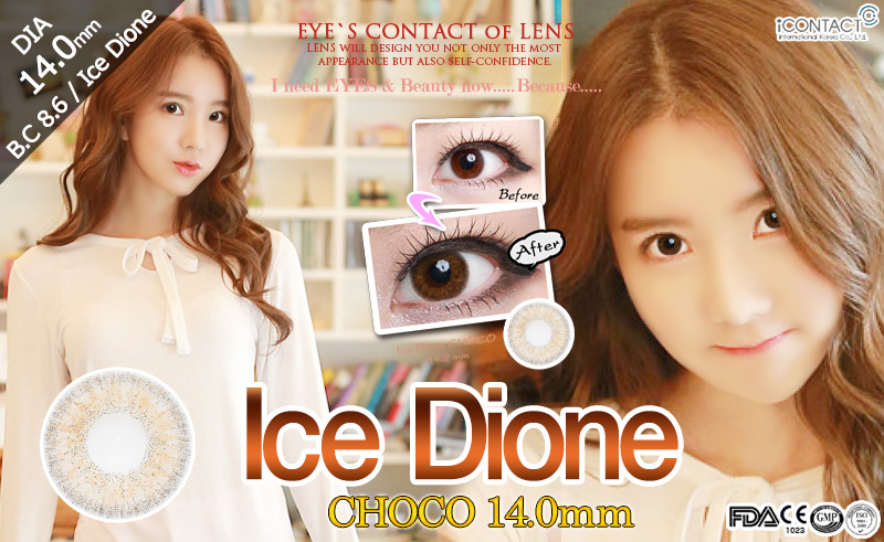 [6-Months] Ice Dione Choco (2pcs)