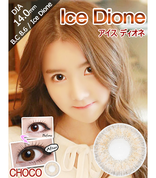 [6-Months] Ice Dione Choco (2pcs)2