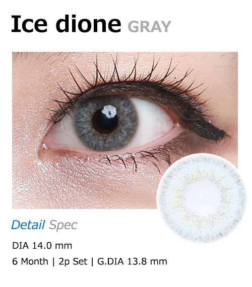 [6-Months] Ice Dione Gray (2pcs)