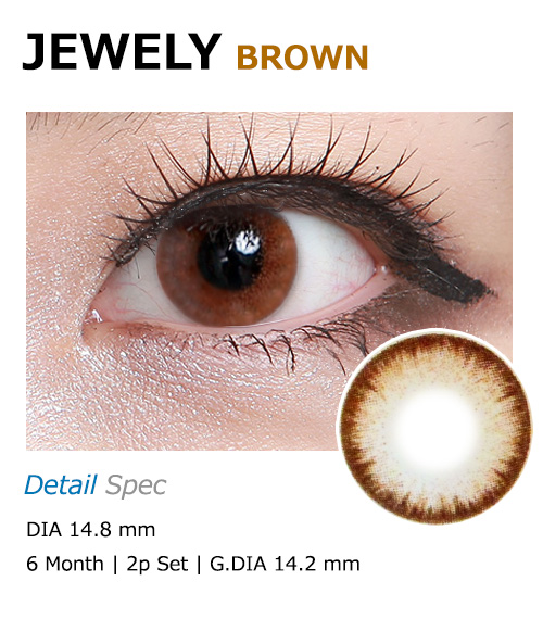 [6-Months] JEWELY Brown (2pcs)