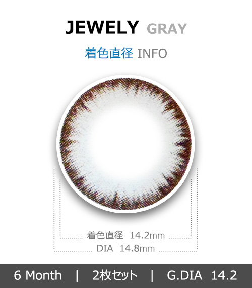 [6-Months] JEWELY Gray (2pcs)4