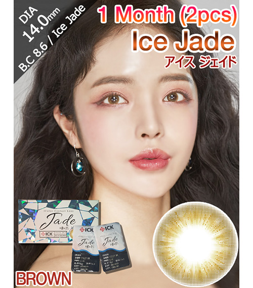 [1-Month] Ice Jade Brown (2pcs)2