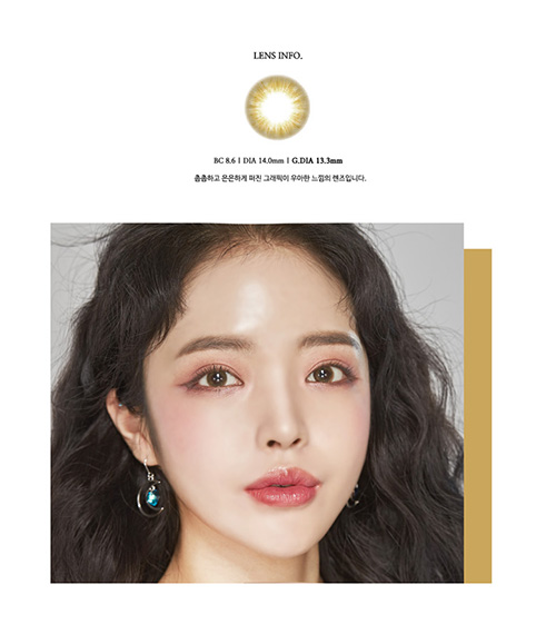 [1-Month] Ice Jade Brown (2pcs)5