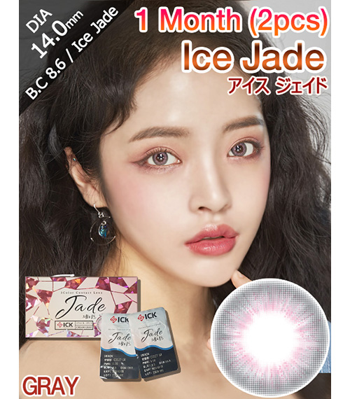 [1-Month] Ice Jade Gray (2pcs)2