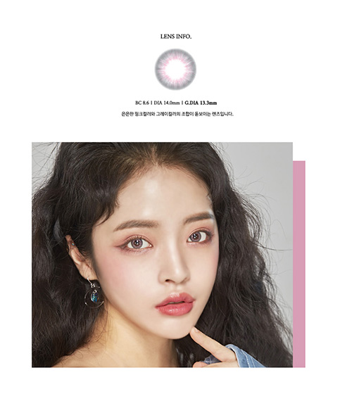 [1-Month] Ice Jade Gray (2pcs)5