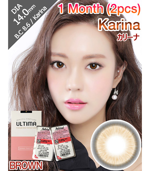 [1-Month] Karina Brown (2pcs)1