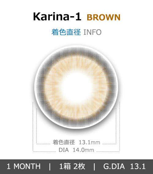 [1-Month] Karina Brown (2pcs)4