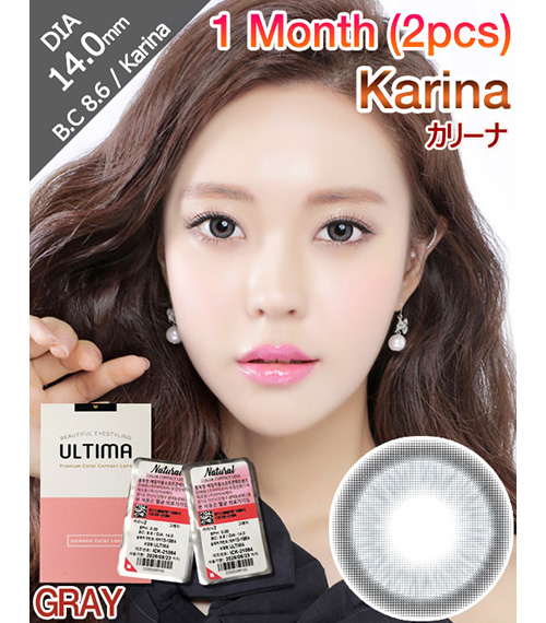 [1-Month] Karina Gray (2pcs)1