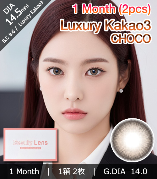 [1-Month] Luxury Kakao-3 Choco (2pcs)1