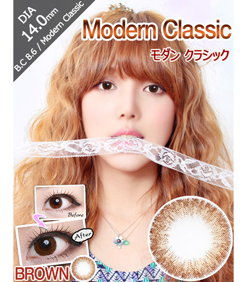 [6-Months] Modern Classic Brown (2pcs)1