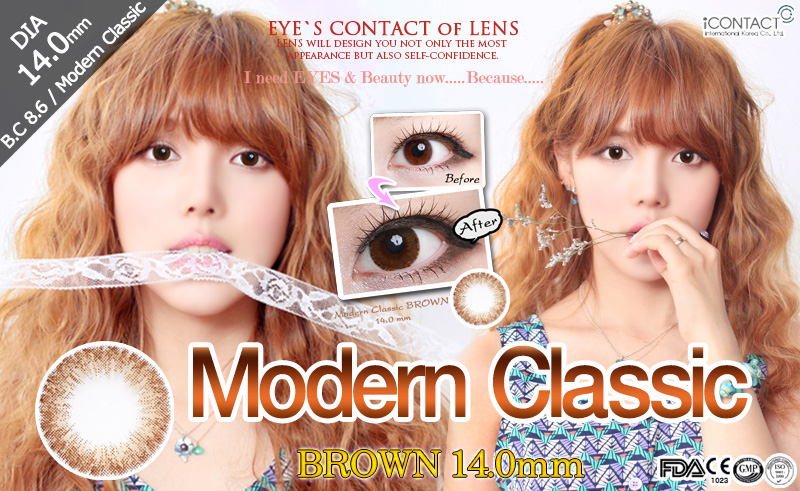 [6-Months] Modern Classic Brown (2pcs)
