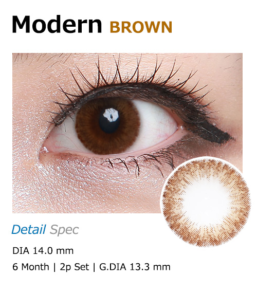 [6-Months] Modern Classic Brown (2pcs)