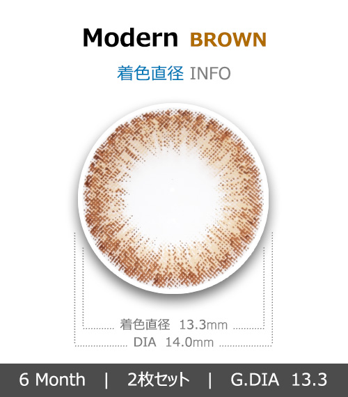 [6-Months] Modern Classic Brown (2pcs)4